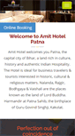 Mobile Screenshot of amithotel.com